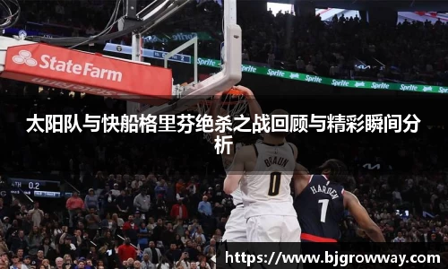 乐动LDSports综合体育